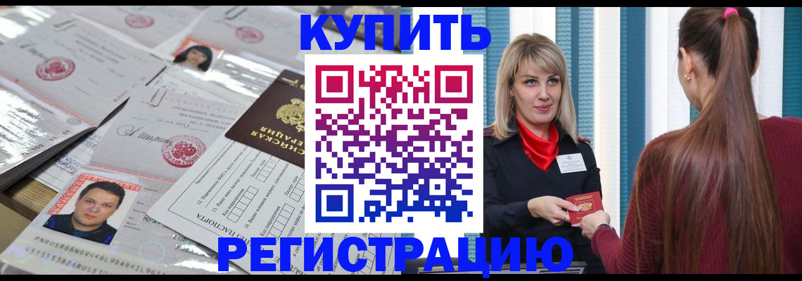 временная регистрация госуслуги в Нюрбе